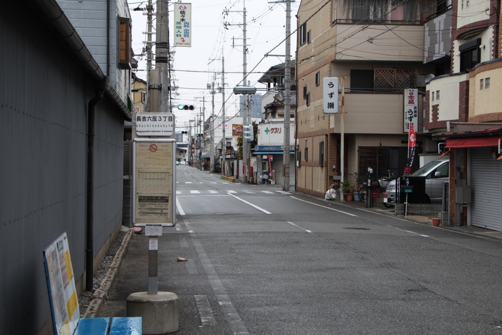 f:id:busstop_blog:20180713125618j:plain