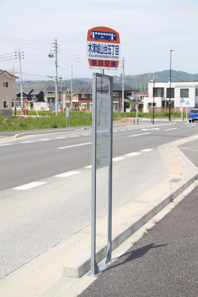 f:id:busstop_blog:20180713131606j:plain