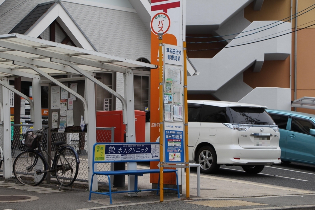 f:id:busstop_blog:20180713134035j:plain