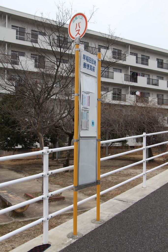 f:id:busstop_blog:20180713134319j:plain