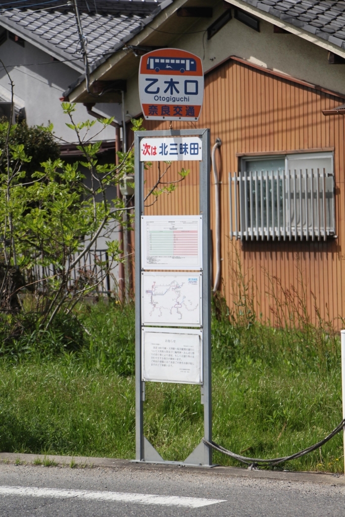f:id:busstop_blog:20180713151908j:plain