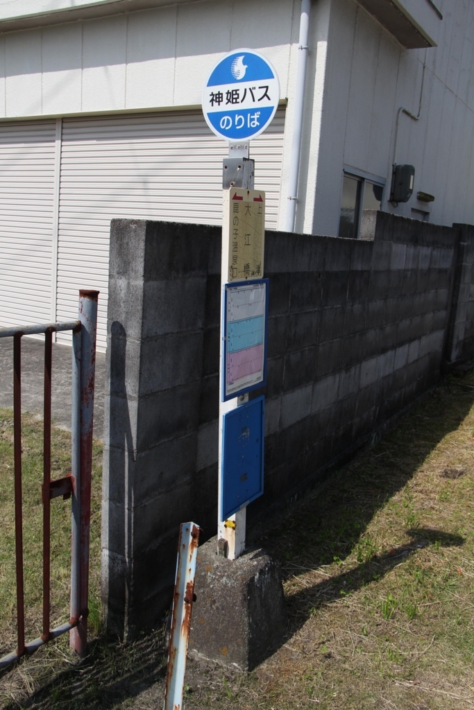 f:id:busstop_blog:20180716174030j:plain