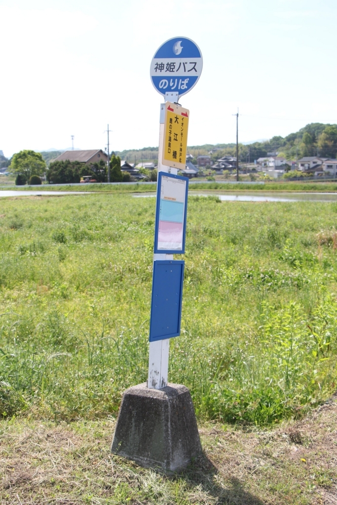 f:id:busstop_blog:20180716174533j:plain