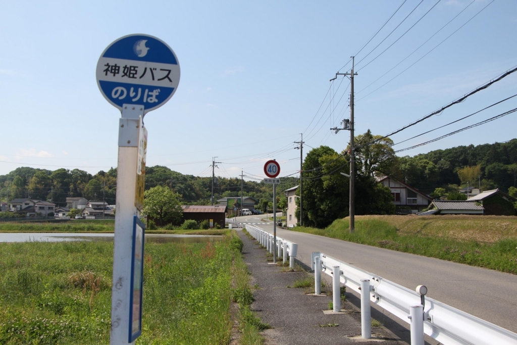 f:id:busstop_blog:20180716174550j:plain