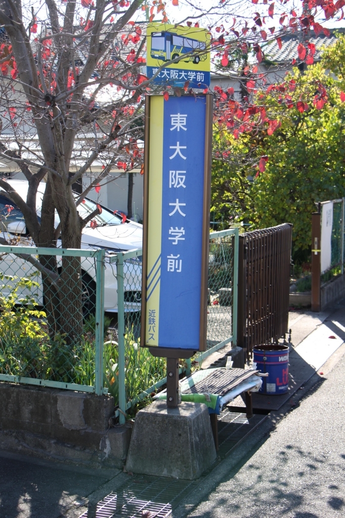 f:id:busstop_blog:20180716181635j:plain