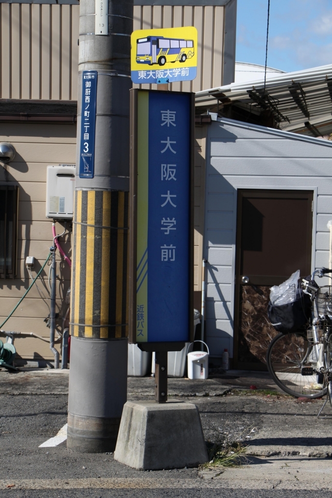 f:id:busstop_blog:20180716181835j:plain