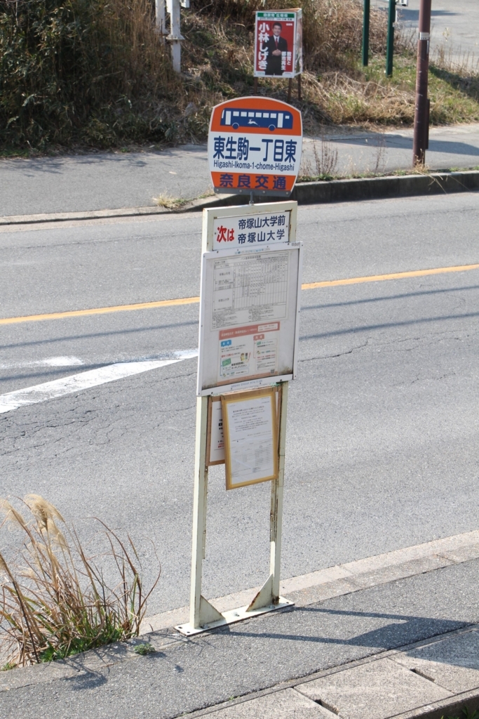 f:id:busstop_blog:20180717124549j:plain f:id:busstop_blog:20180717124549j:plain