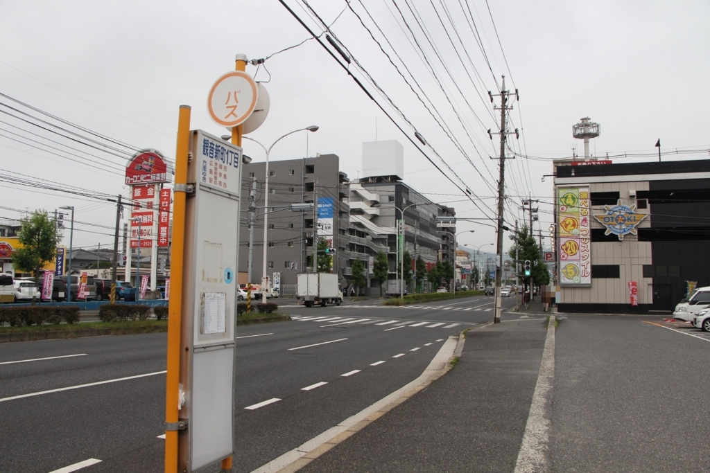 f:id:busstop_blog:20180717131218j:plain