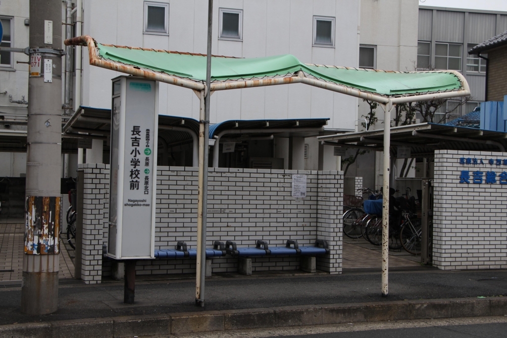 f:id:busstop_blog:20180718114007j:plain