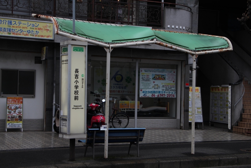 f:id:busstop_blog:20180718114714j:plain