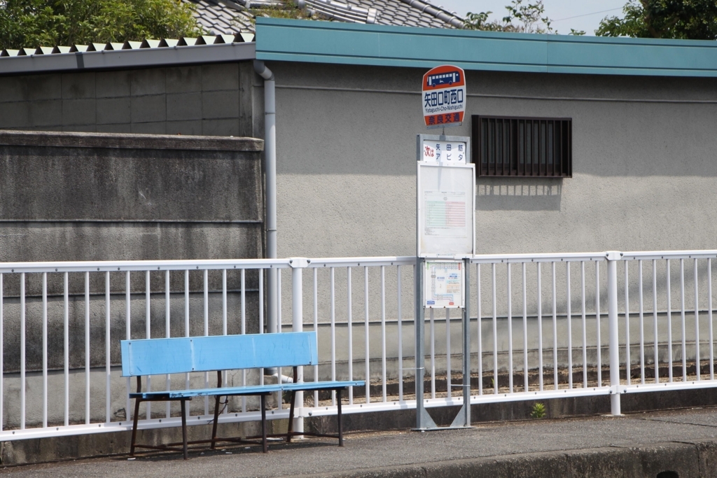 f:id:busstop_blog:20180718122146j:plain