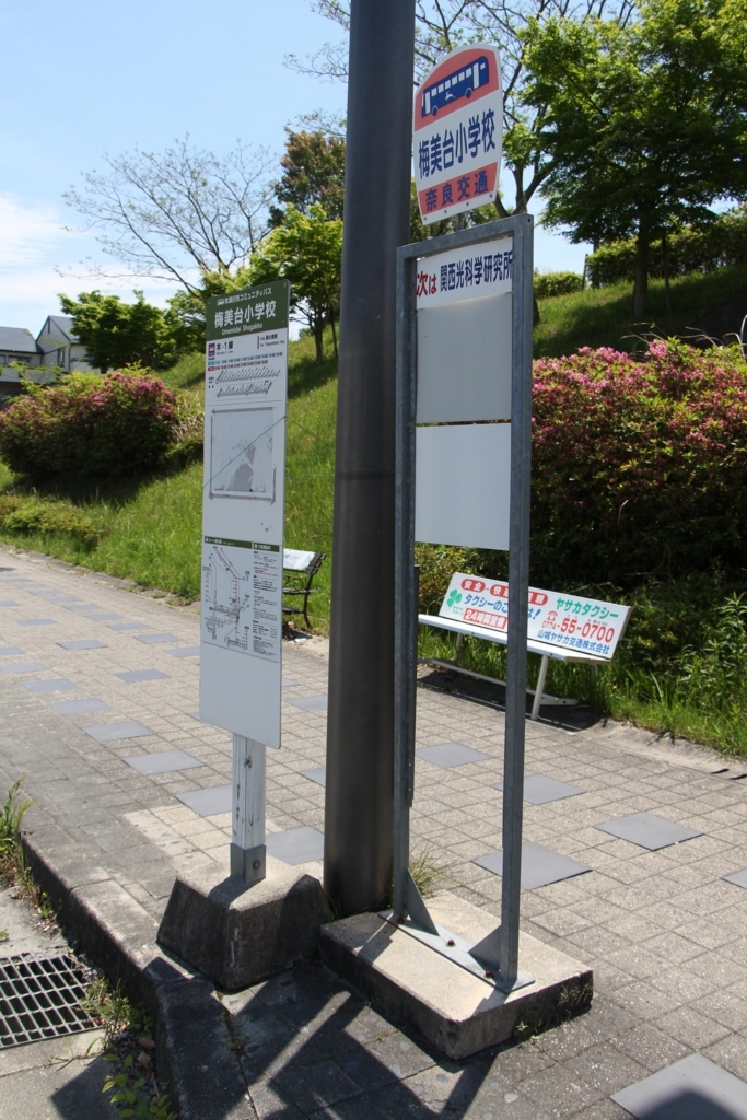 f:id:busstop_blog:20180718125730j:plain