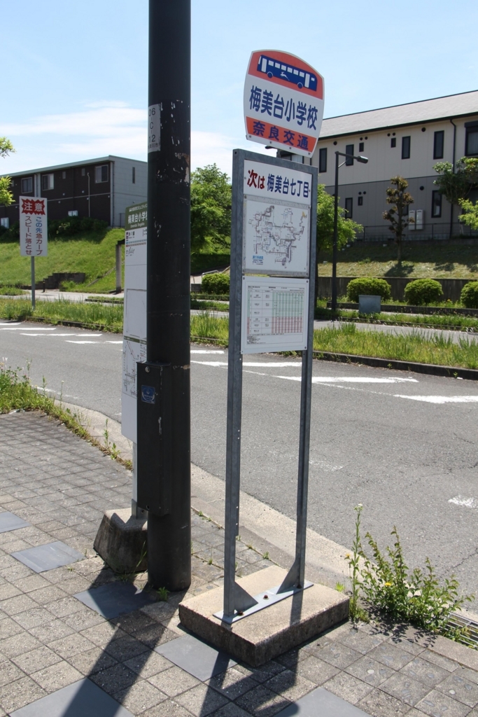 f:id:busstop_blog:20180718130143j:plain