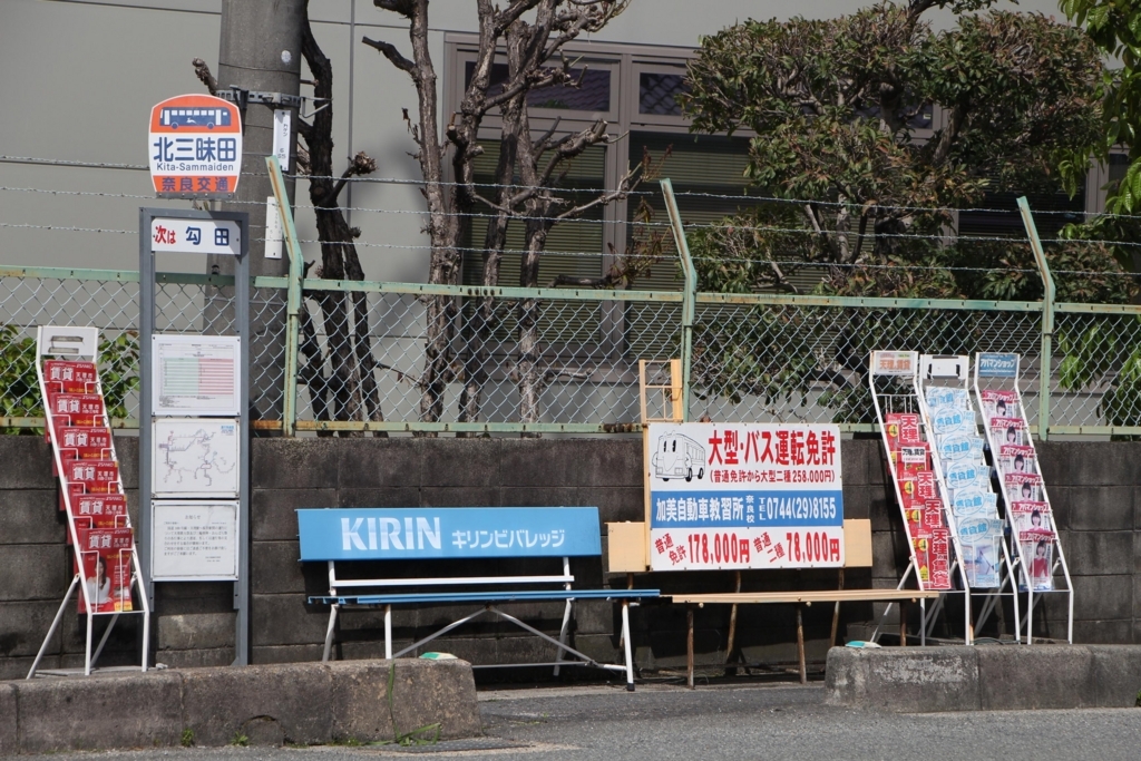 f:id:busstop_blog:20180718165131j:plain f:id:busstop_blog:20180718165131j:plain