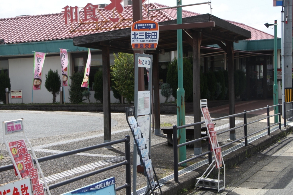 f:id:busstop_blog:20180718165409j:plain f:id:busstop_blog:20180718165409j:plain
