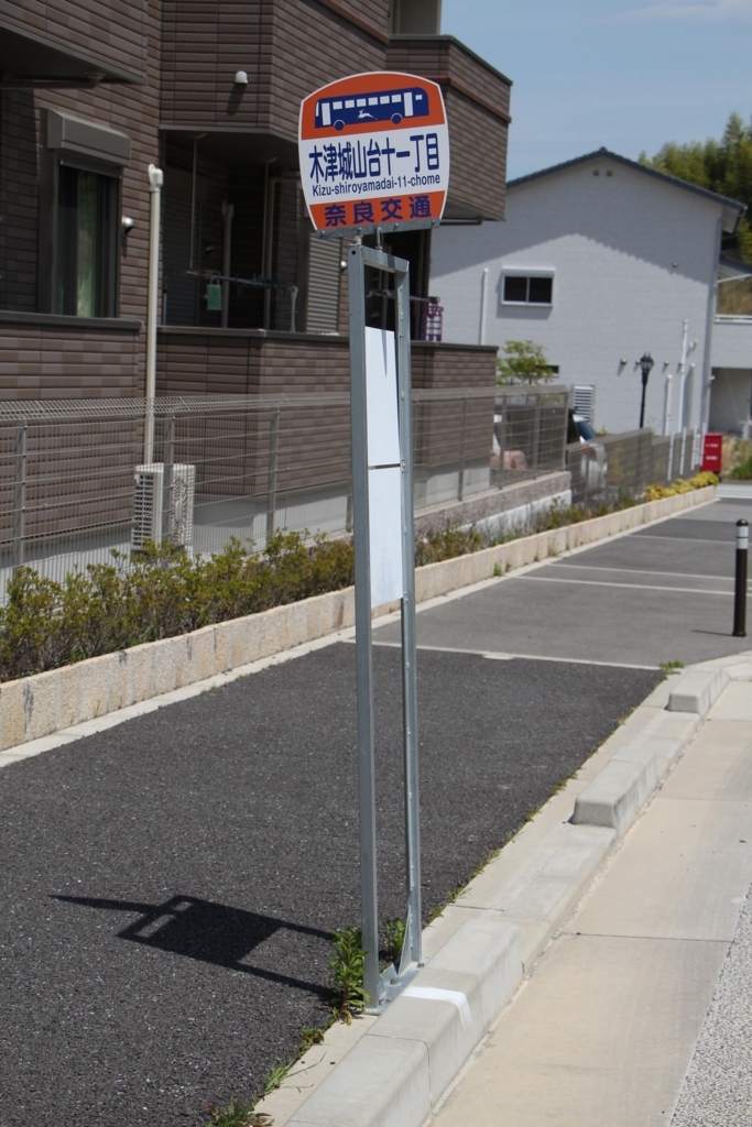 f:id:busstop_blog:20180720154426j:plain