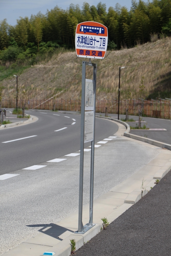 f:id:busstop_blog:20180720154605j:plain