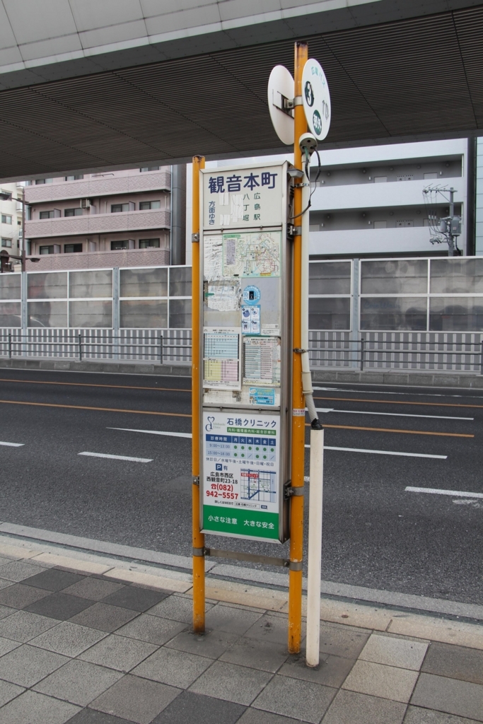 f:id:busstop_blog:20180720160747j:plain