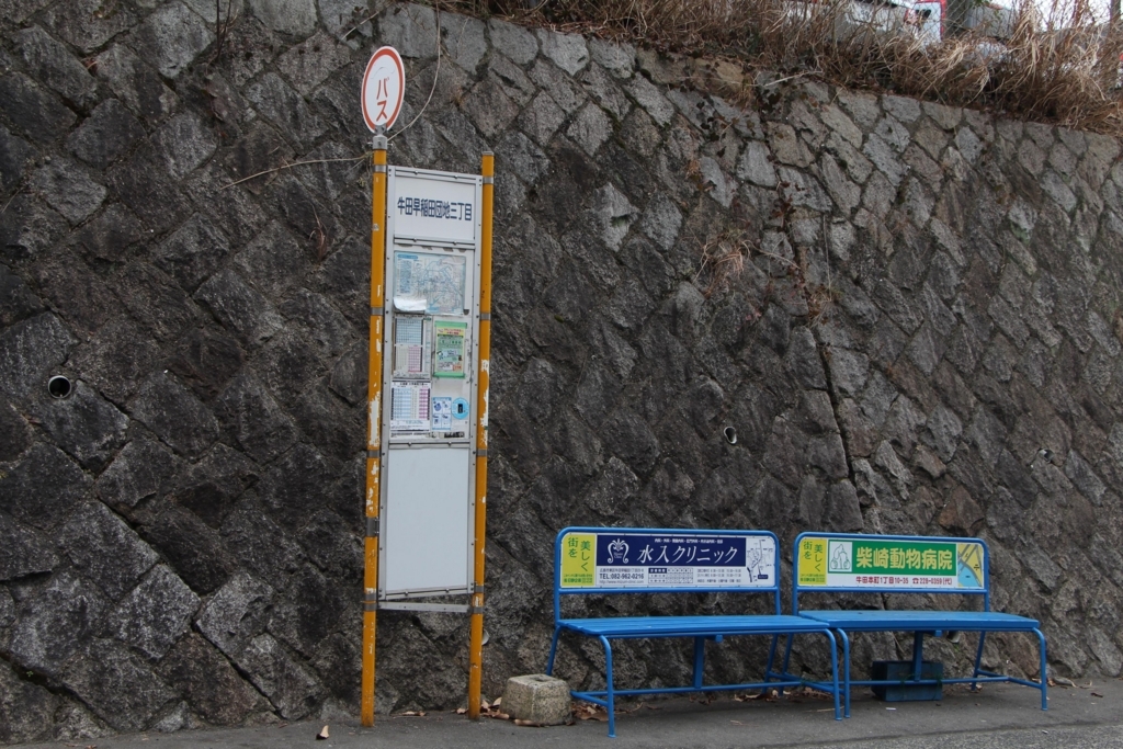f:id:busstop_blog:20180721203930j:plain