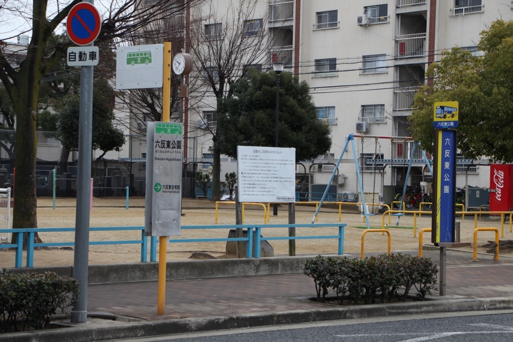 f:id:busstop_blog:20180722172135j:plain