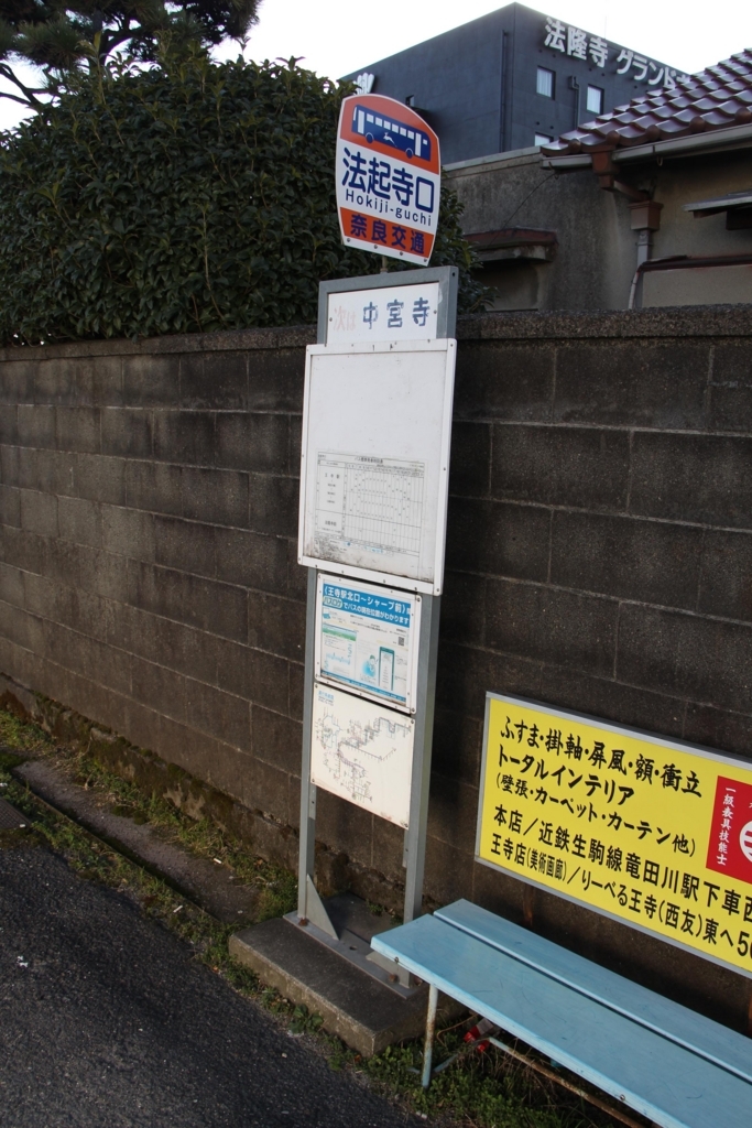 f:id:busstop_blog:20180722174258j:plain