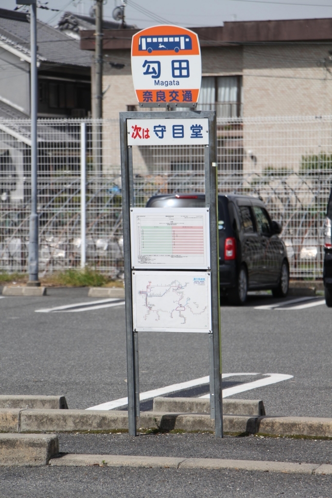 f:id:busstop_blog:20180723145344j:plain