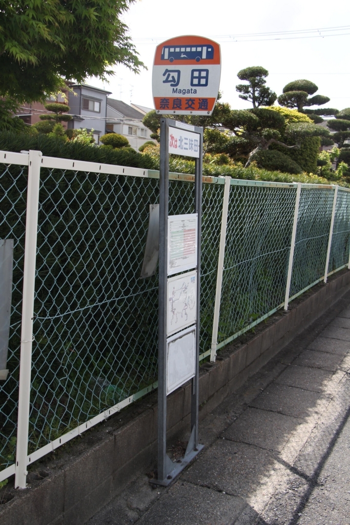f:id:busstop_blog:20180723145523j:plain