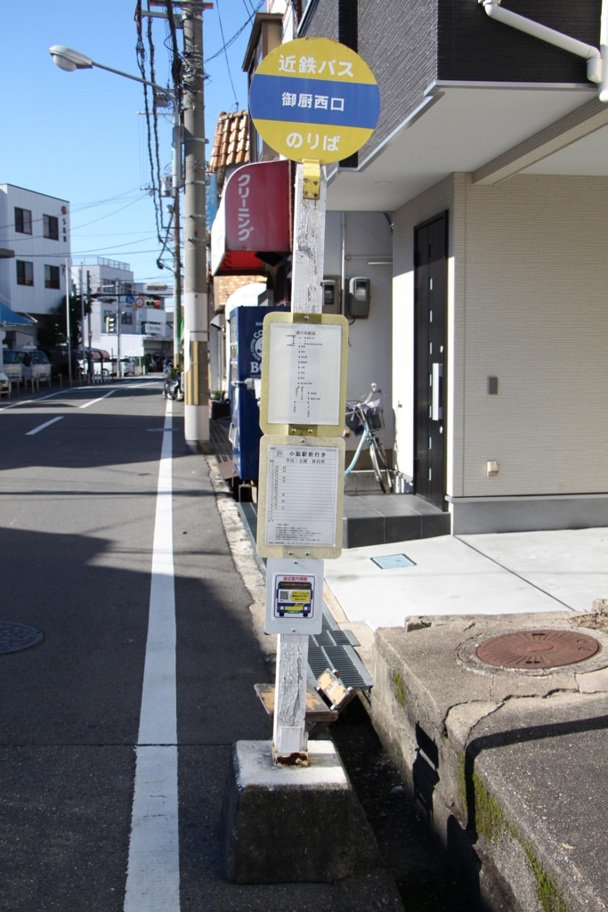 f:id:busstop_blog:20180723170813j:plain