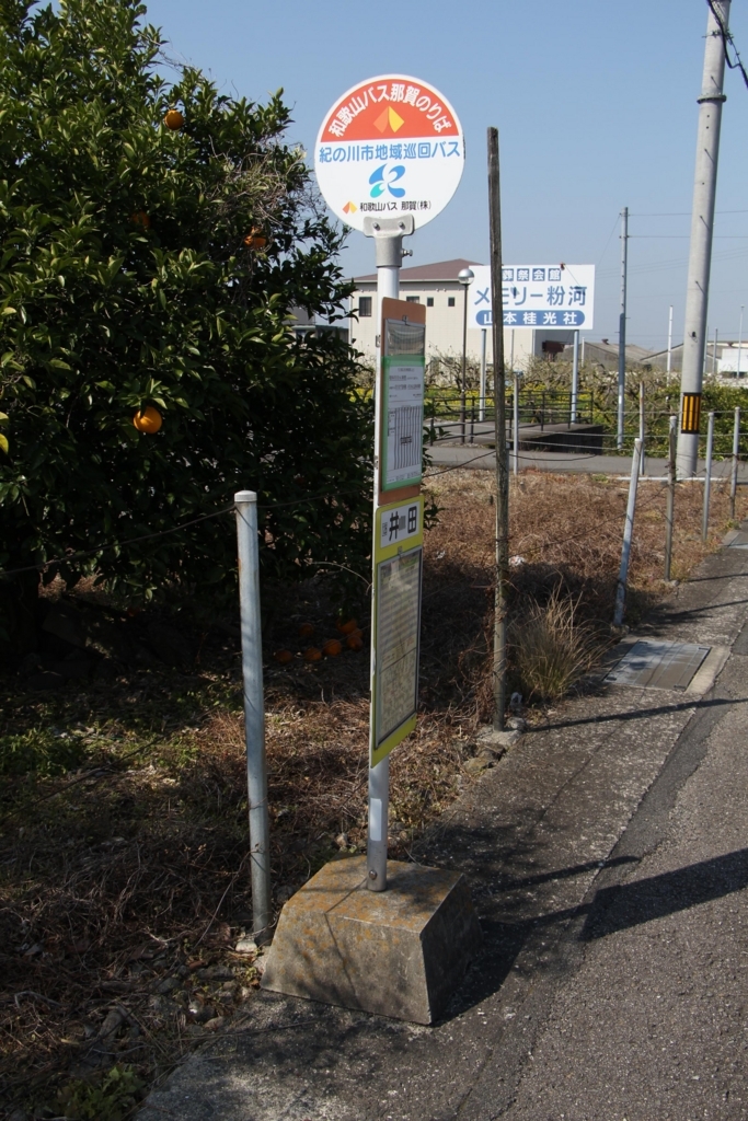 f:id:busstop_blog:20180723182629j:plain