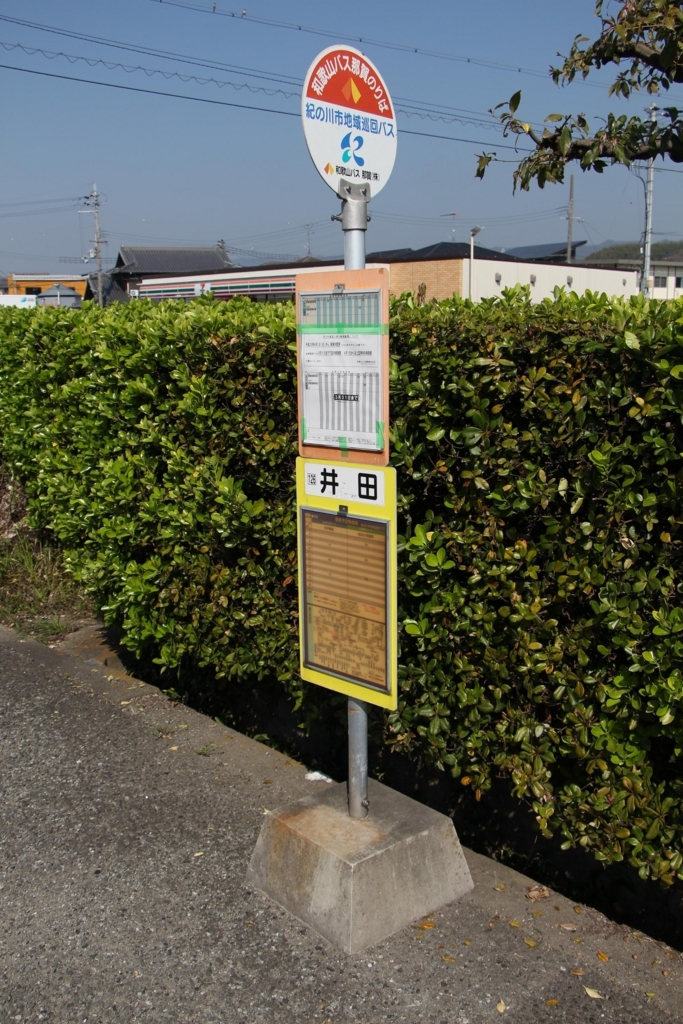 f:id:busstop_blog:20180723183721j:plain