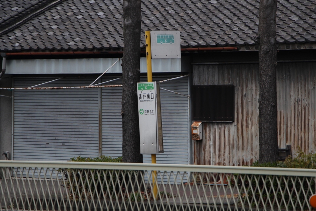 f:id:busstop_blog:20180724163018j:plain