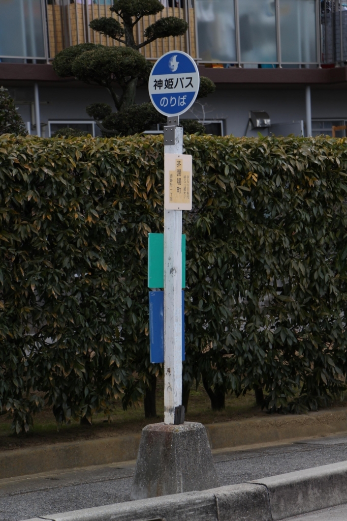 f:id:busstop_blog:20180724170050j:plain