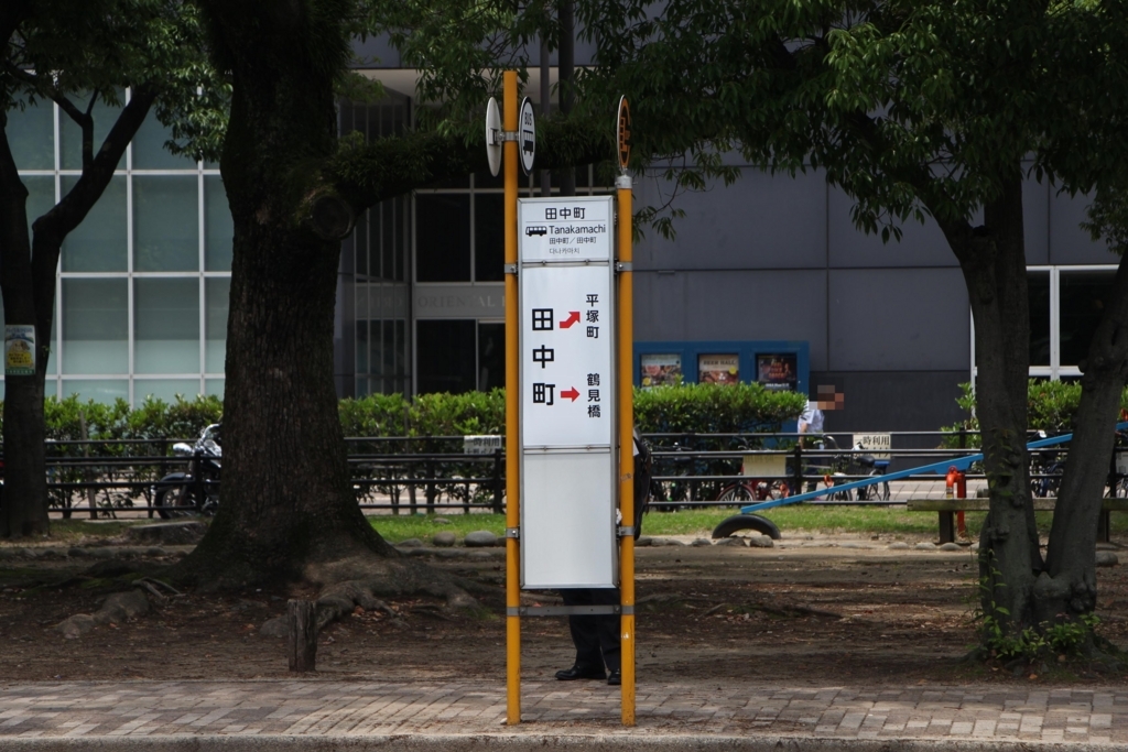 f:id:busstop_blog:20180724175301j:plain