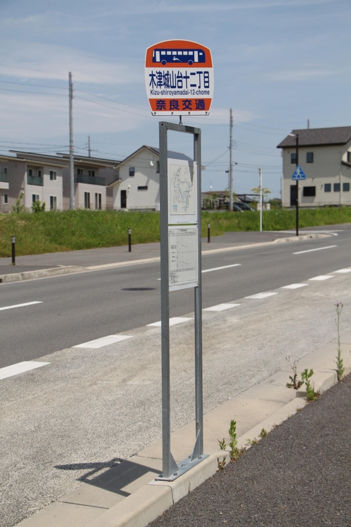f:id:busstop_blog:20180727180944j:plain