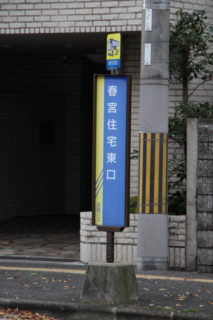 f:id:busstop_blog:20180728181107j:plain