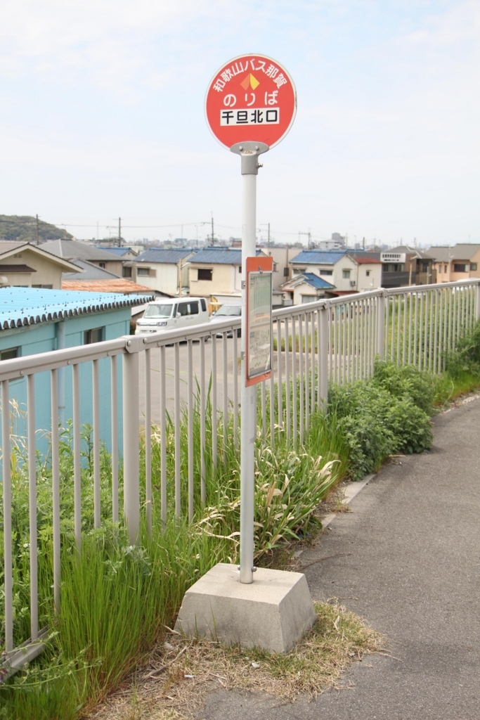 f:id:busstop_blog:20180728185744j:plain