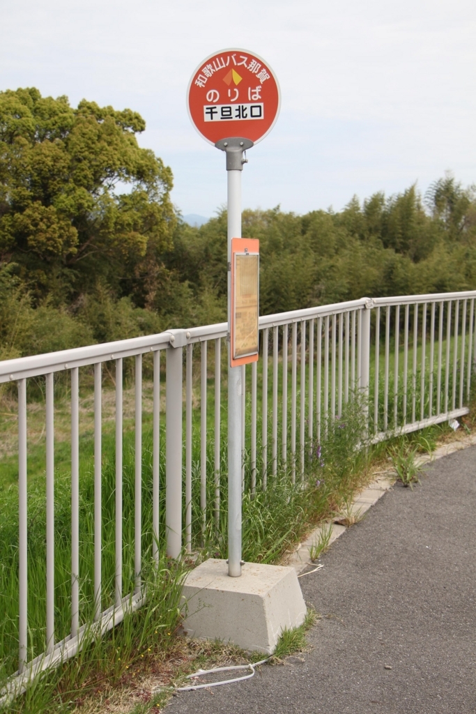 f:id:busstop_blog:20180728190052j:plain