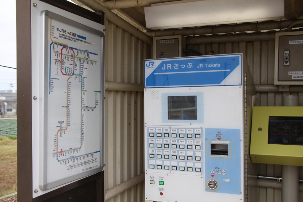 f:id:busstop_blog:20180728190933j:plain