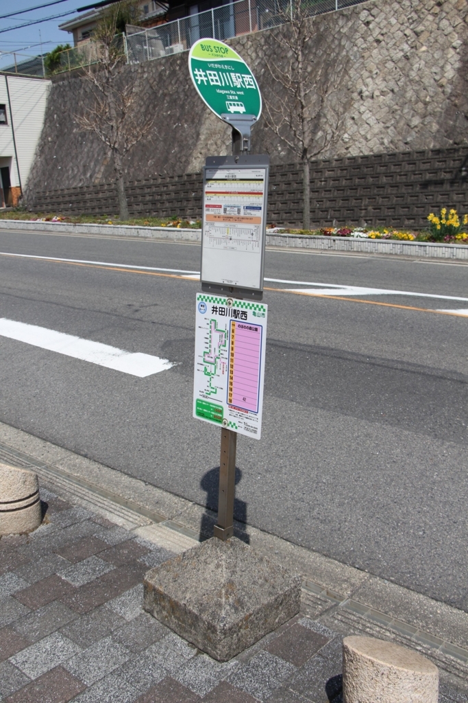 f:id:busstop_blog:20180729163548j:plain