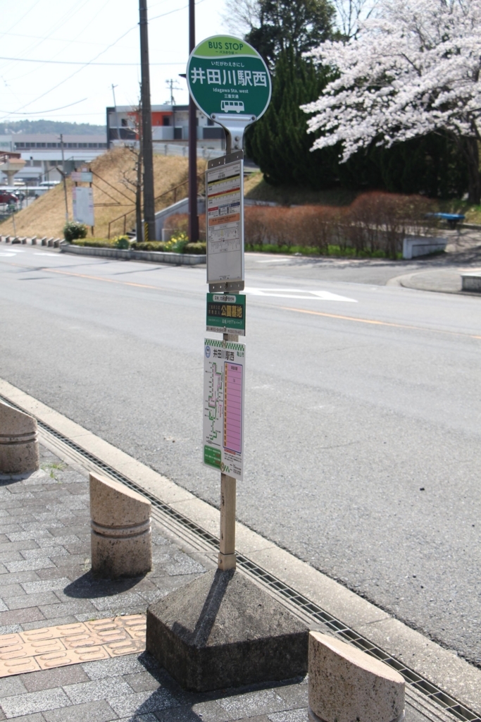 f:id:busstop_blog:20180729164050j:plain