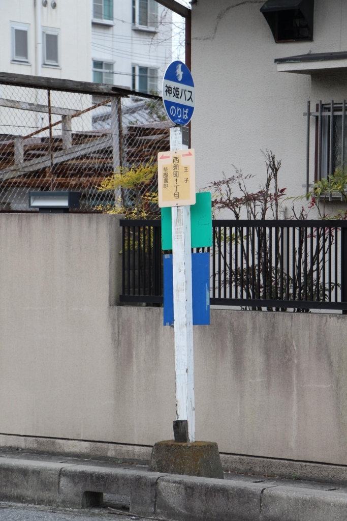 f:id:busstop_blog:20180729172351j:plain