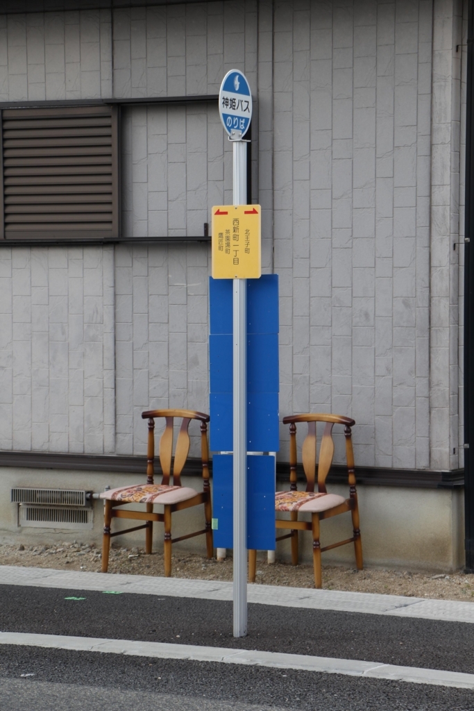 f:id:busstop_blog:20180729172930j:plain