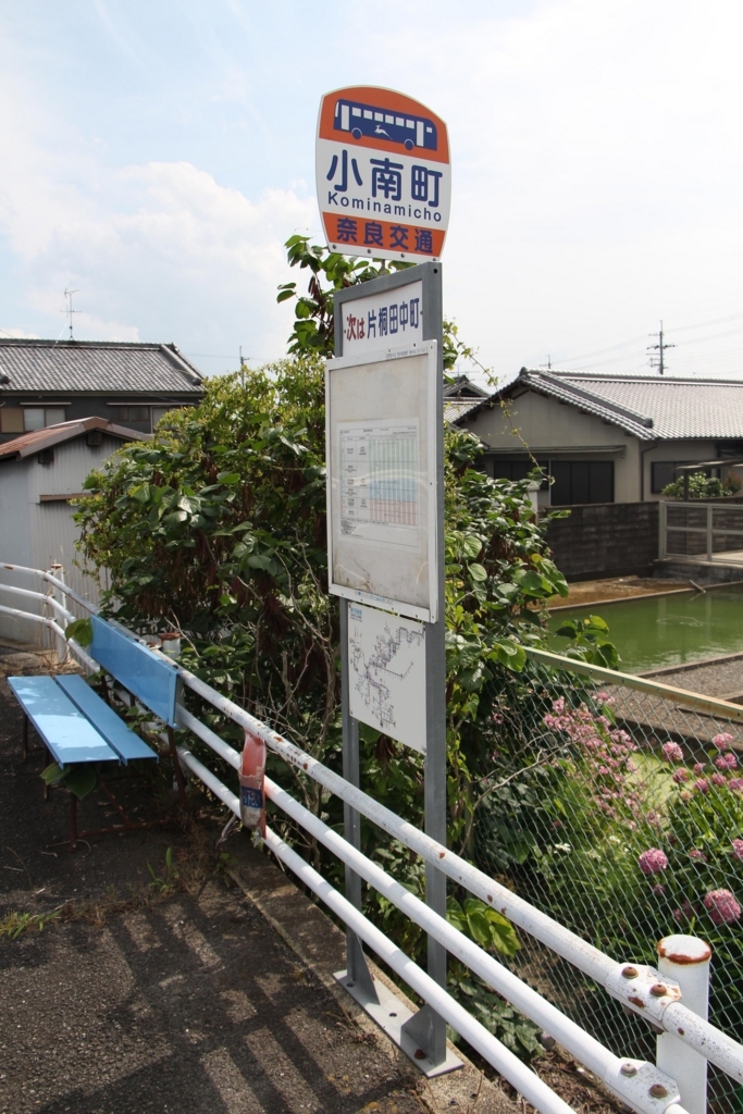 f:id:busstop_blog:20180729214301j:plain