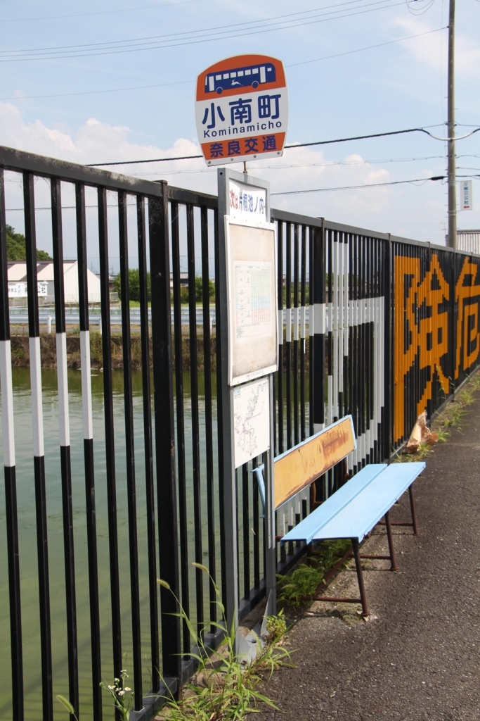 f:id:busstop_blog:20180729214633j:plain