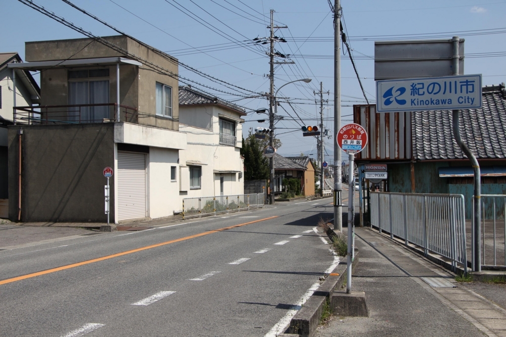 f:id:busstop_blog:20180730124158j:plain