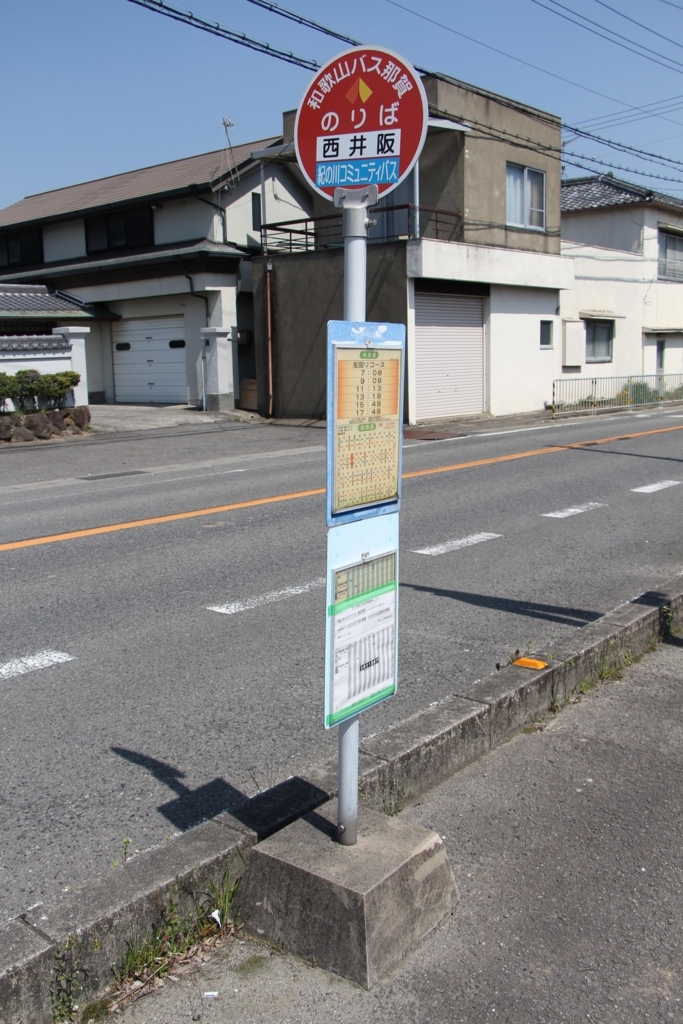 f:id:busstop_blog:20180730124450j:plain