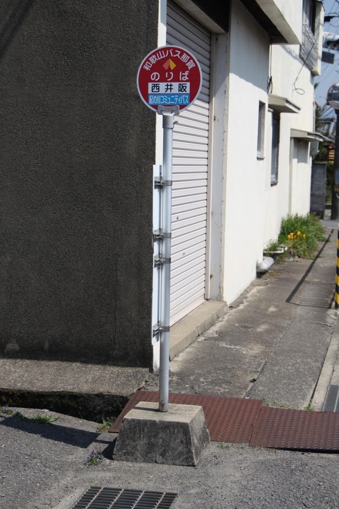 f:id:busstop_blog:20180730124832j:plain