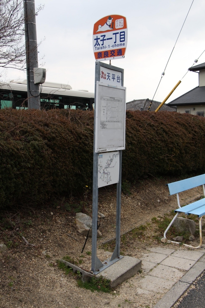 f:id:busstop_blog:20180730155910j:plain