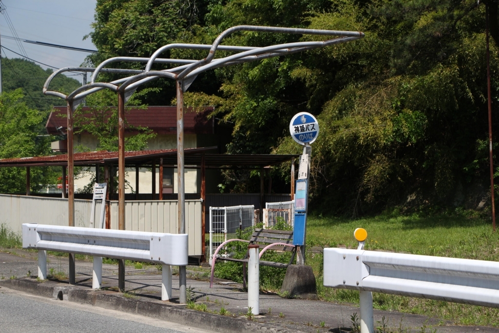 f:id:busstop_blog:20180730162005j:plain