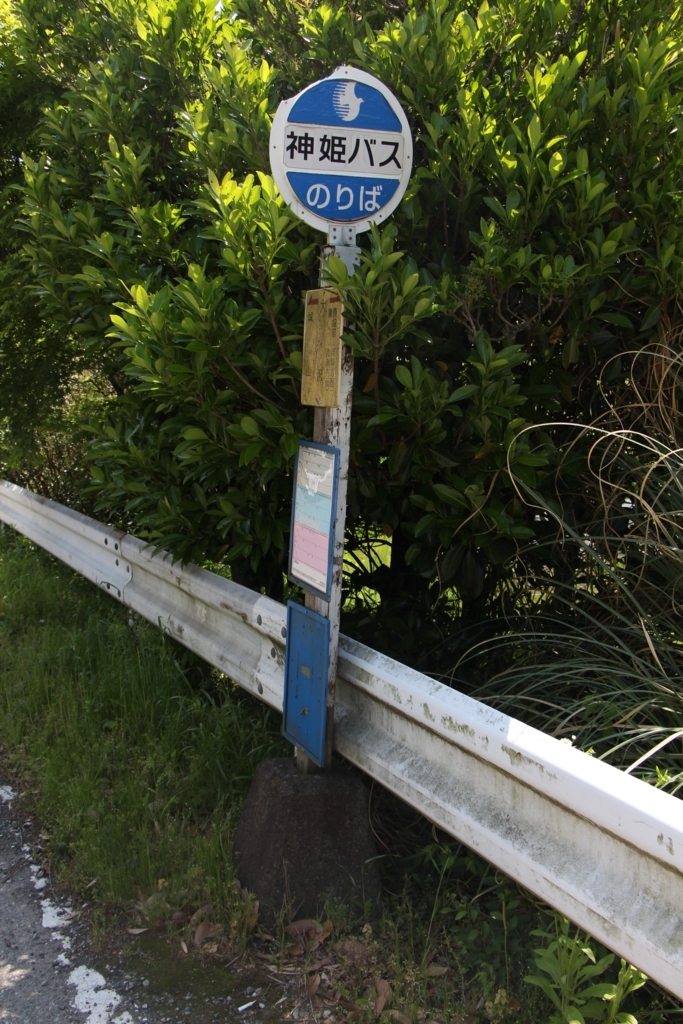 f:id:busstop_blog:20180730162211j:plain